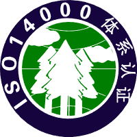 ISO 14001 Certificate